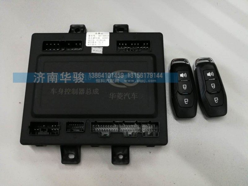 36V-60010 车身控制器（BCM）/36V-60010