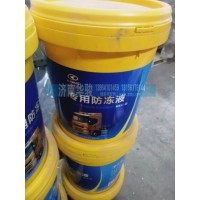 華菱專用防凍液