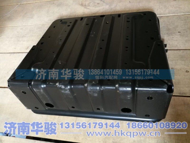 37AD-03250,蓄电池框总成-2,济南华骏汽车贸易有限公司