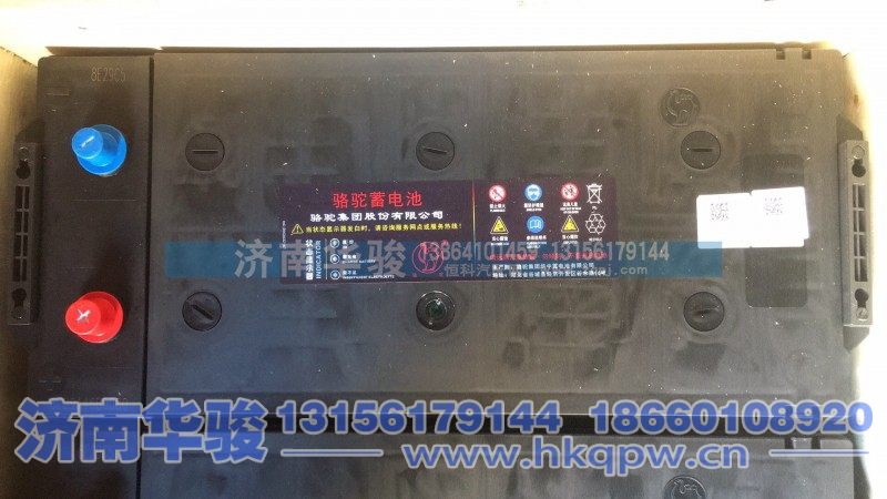37KZ-03101,矿用180蓄电池,济南华骏汽车贸易有限公司