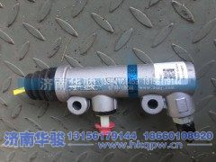 1608A4D-010-A,离合器总泵（总泵）,济南华骏汽车贸易有限公司