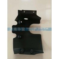 53H9-05216 轉(zhuǎn)向管柱中護罩-后
