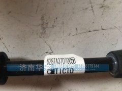628TA3707005B,高压线组件,济南华骏汽车贸易有限公司