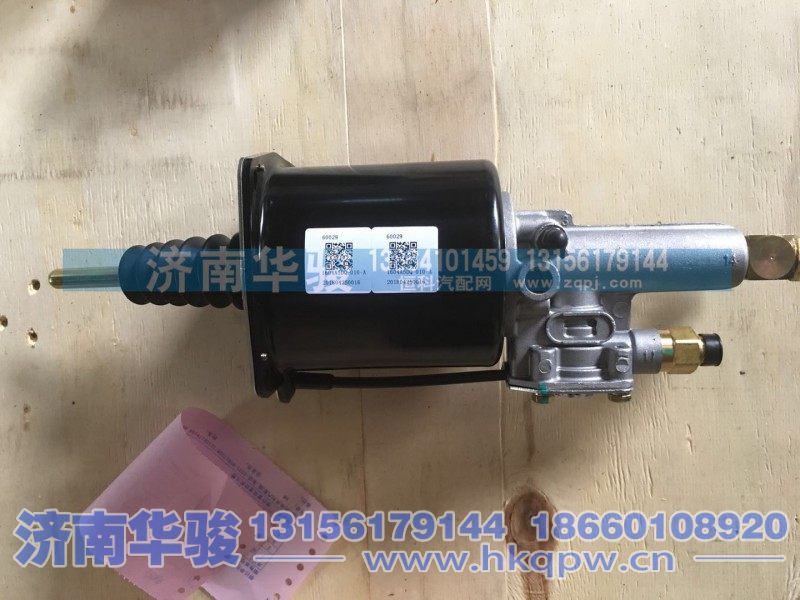 1604A5DQ-010-A 离合器助力器总成（分泵）/1604A5DQ-010-A