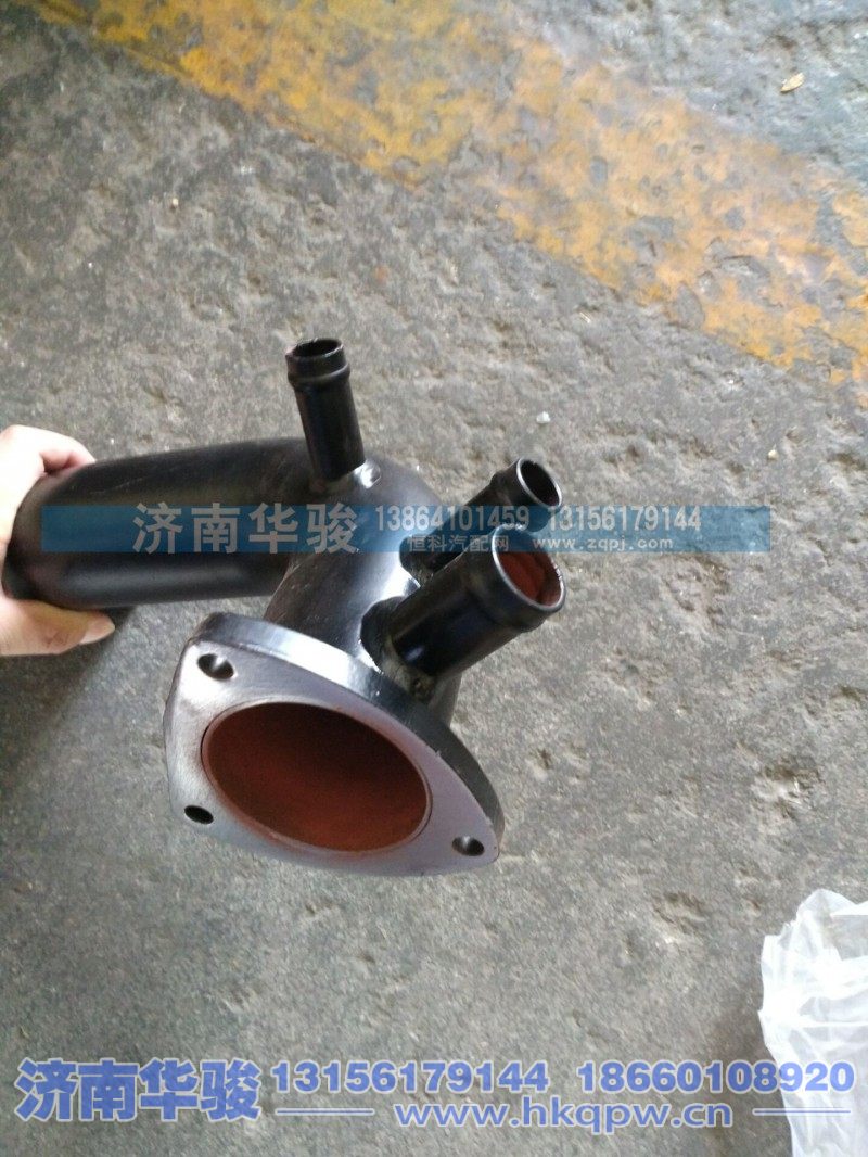 13A44R-03030-B,下水钢管,济南华骏汽车贸易有限公司