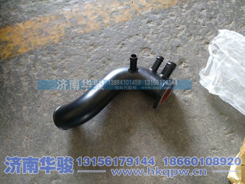 13A44R-03030-B,下水钢管,济南华骏汽车贸易有限公司