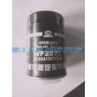 618DA1307003A 水濾器部件