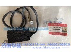 36A33R-11030,氮氧化物传感器,济南华骏汽车贸易有限公司