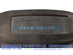 11M44R-09091,连接胶管,济南华骏汽车贸易有限公司