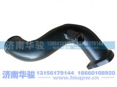 13M69R-03030,下水钢管,济南华骏汽车贸易有限公司