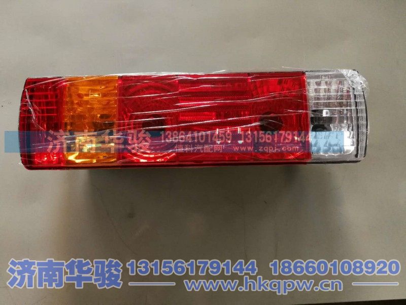 41MQ-74010,牵引车左组合尾灯总成,济南华骏汽车贸易有限公司