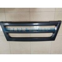 28H08P-03171 保險(xiǎn)杠前面罩