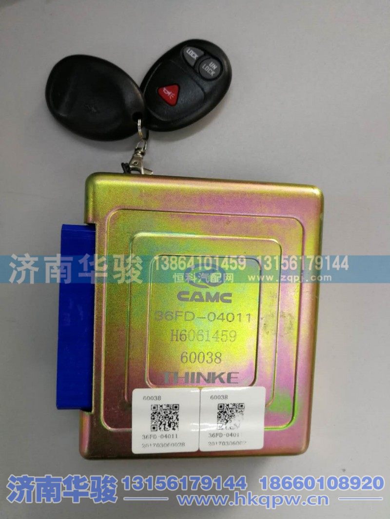 36FD-04011,车窗门锁控制器,济南华骏汽车贸易有限公司