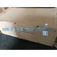 1119H08-010 增壓中冷器總成