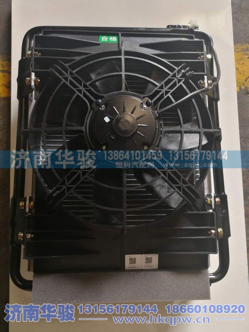 8105A-010 冷凝器总成-带干燥器/8105A-010