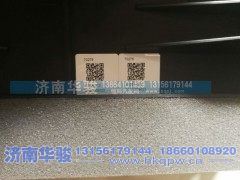 8105A-010,冷凝器总成-带干燥器,济南华骏汽车贸易有限公司
