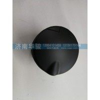 53H9-06250 煙灰盒總成