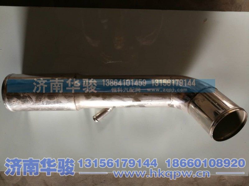 11A44R-09092,进气钢管,济南华骏汽车贸易有限公司