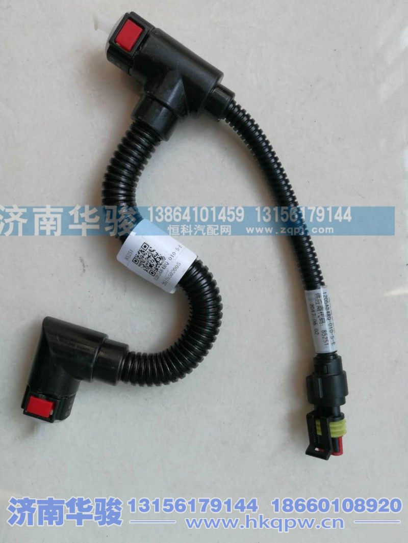1205A84RQ-010-5-E,进液管（170MM）,济南华骏汽车贸易有限公司