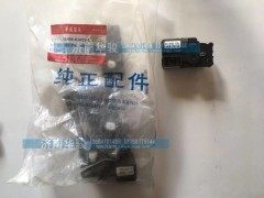 81H08-01011-1,冷暖执行器,济南华骏汽车贸易有限公司