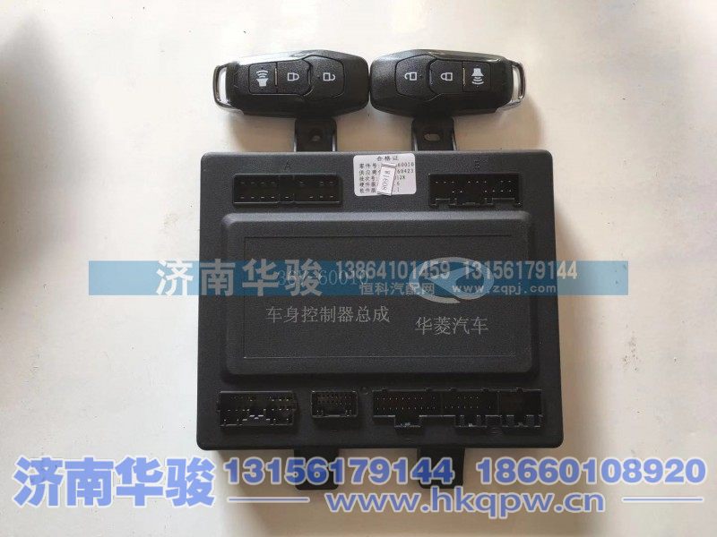 36V-60010,车身控制器,济南华骏汽车贸易有限公司