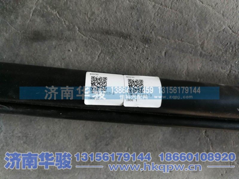 13M69R-11015-S,组合水管,济南华骏汽车贸易有限公司