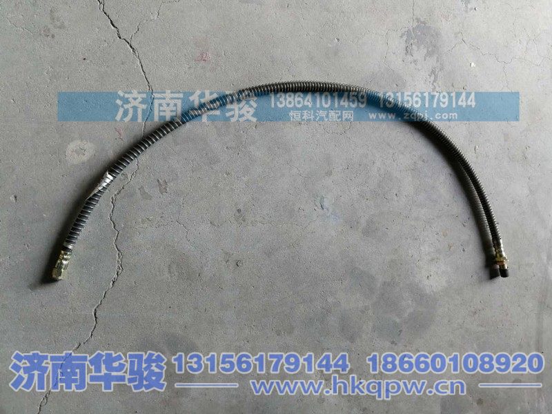16MZ-17027,离合器软管,济南华骏汽车贸易有限公司