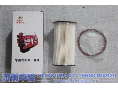 11GLMN25-17042,甲醇细滤器滤芯,济南华骏汽车贸易有限公司
