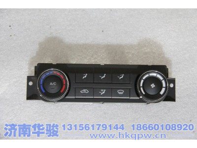 81AA1N-12010,控制面板总成,济南华骏汽车贸易有限公司