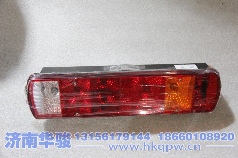 41MQ-74050,左组合尾灯,济南华骏汽车贸易有限公司