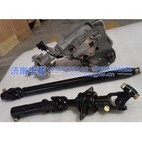 34DN2522-04010轉(zhuǎn)向管柱帶中間軸總成 G2、H9甲醇   新能源   華菱重卡  星凱馬  漢馬 華駿