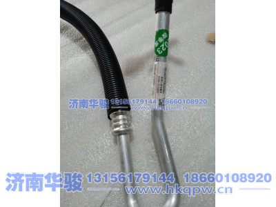 81DN2522-08012,压缩机进气软管,济南华骏汽车贸易有限公司