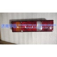 41DN2522-33020右后組合燈總成 G2、H9甲醇   新能源   華菱重卡  星凱馬  漢馬 華駿