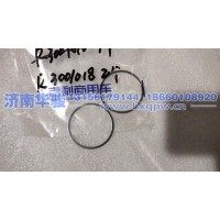 R3001018墊片-滾針軸承 G2、H9甲醇   新能源   華菱重卡  星凱馬  漢馬 華駿