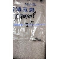 R3001019彎頸滑脂嘴 G2、H9甲醇   新能源   華菱重卡  星凱馬  漢馬 華駿