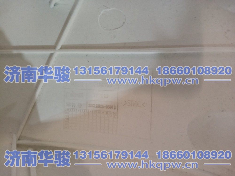 28GLMN25-0301301,右保险杠本体(白件）,济南华骏汽车贸易有限公司