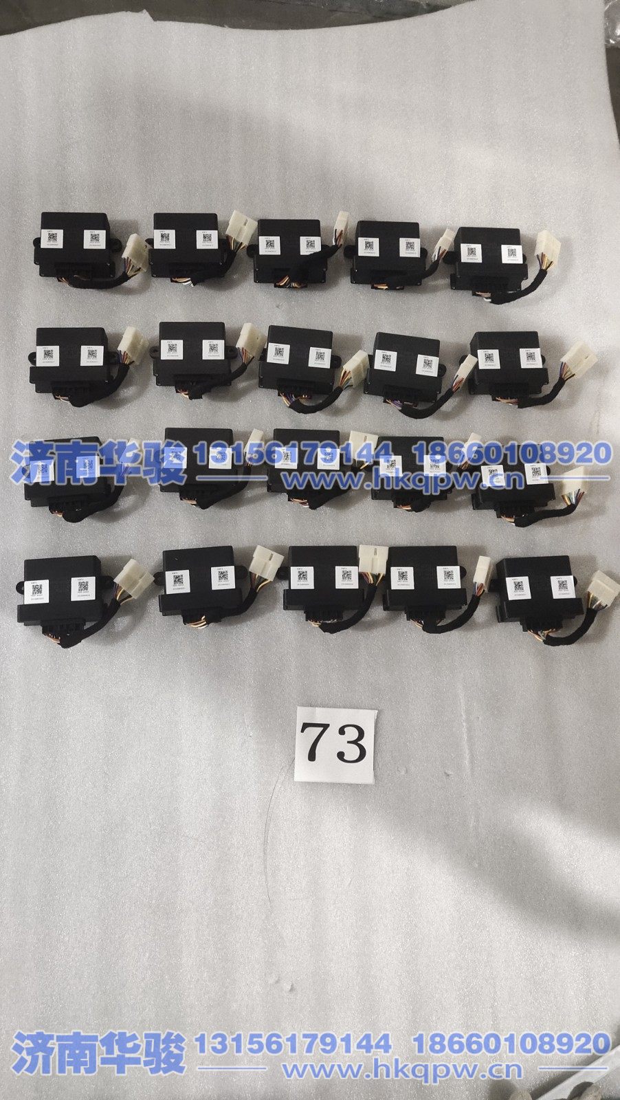 36AD-40025,闪光器（非牵引）,济南华骏汽车贸易有限公司