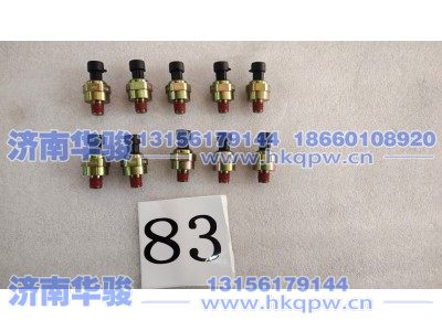 37M-57010,电子式气压传感器,济南华骏汽车贸易有限公司