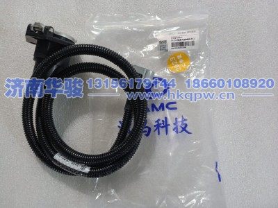 37ADQ-300417P,24V插座电源线组合L1.1M,济南华骏汽车贸易有限公司