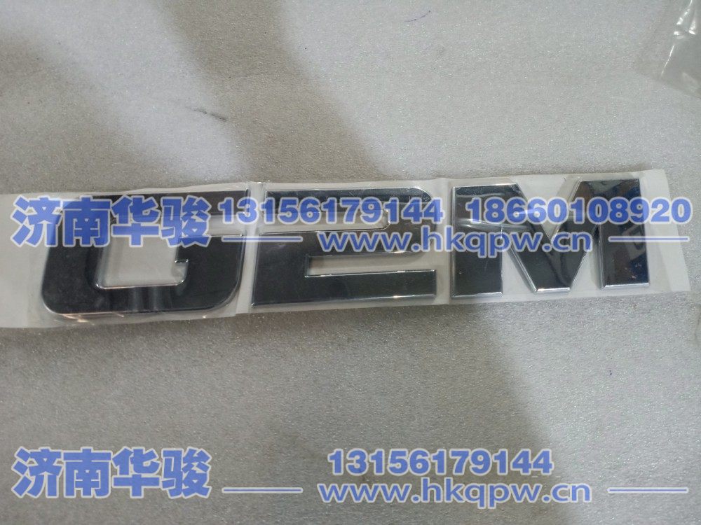 39MN2521-21015,前部左侧字标,济南华骏汽车贸易有限公司