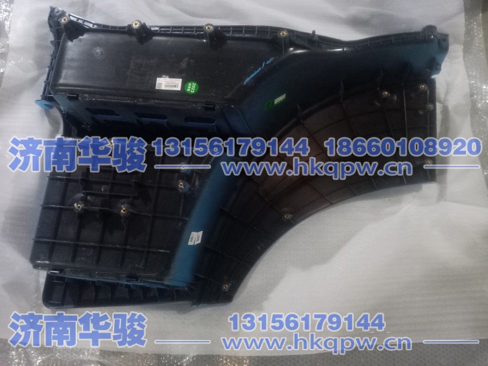 51DN2522-40070TB7,右上踏步护罩总成浅酞蓝,济南华骏汽车贸易有限公司