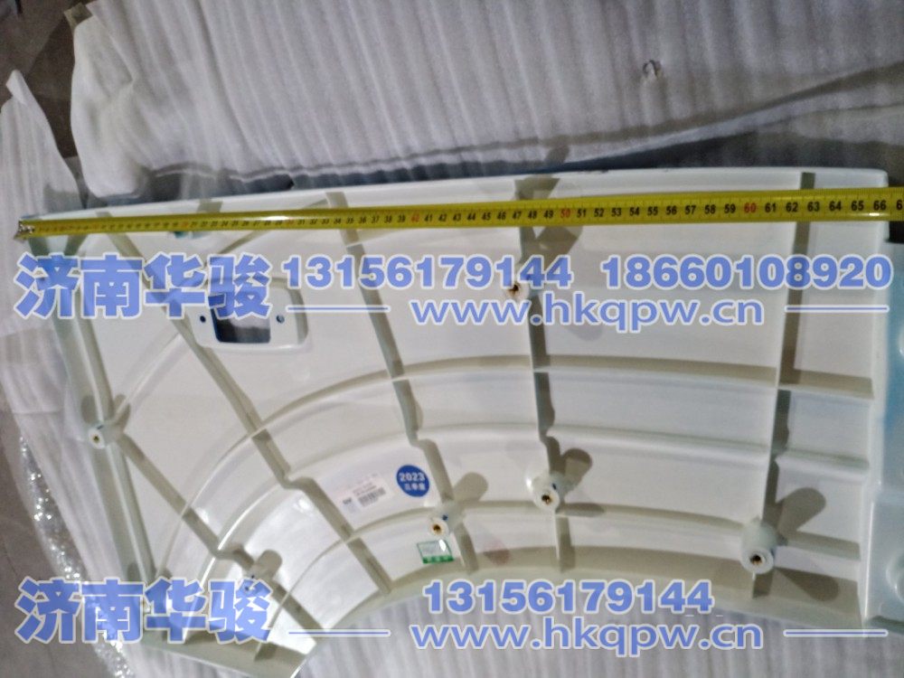 84DN2522-03010TB7,左翼子板总成浅酞蓝,济南华骏汽车贸易有限公司