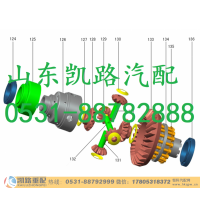 QT300SN1-2502000,中桥中段,山东凯路汽车零部件制造有限公司