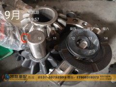 QT469S0-2502051,青特四代奔驰桥QT469S0-2502051中桥输入突缘,山东凯路汽车零部件制造有限公司