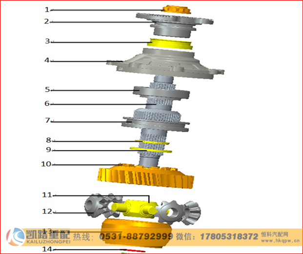 QT398S7-2501000,中桥壳,山东凯路汽车零部件制造有限公司