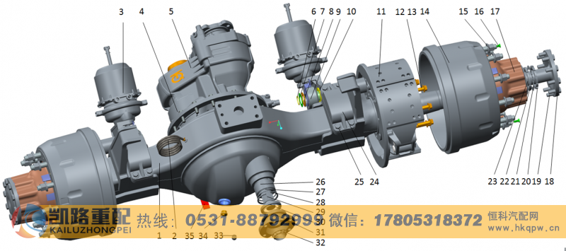 QT398S3-2500000,中桥总成,山东凯路汽车零部件制造有限公司