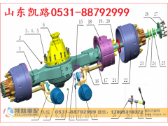 QT440SH0-2502164,后贯通轴轴承垫片,山东凯路汽车零部件制造有限公司