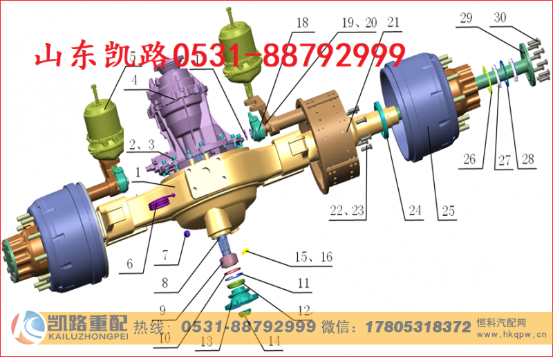 QT440SH0-2502093,轴承座调整垫片,山东凯路汽车零部件制造有限公司