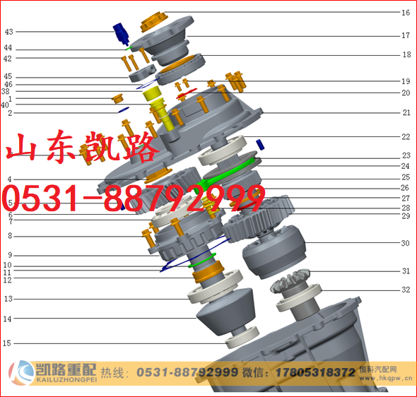 QT440SH0-2510054,軸間差速器外殼,山東凱路汽車零部件制造有限公司