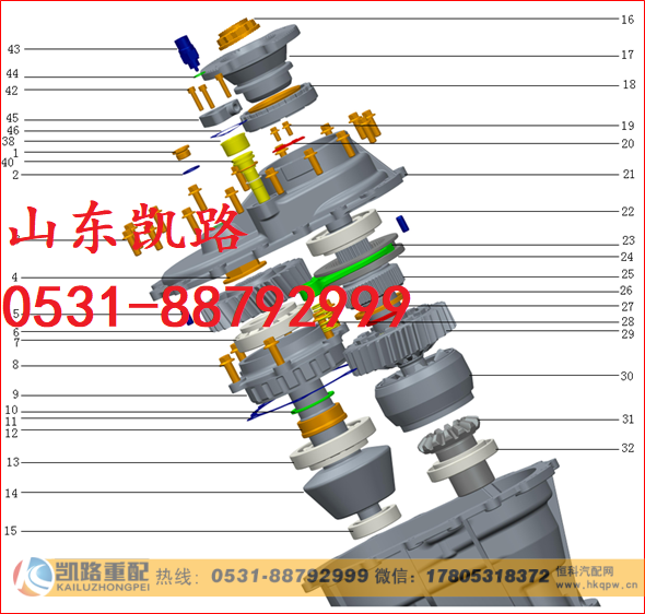 7) qt440sh24-2502000中桥主减速器总成(带差速锁,4.